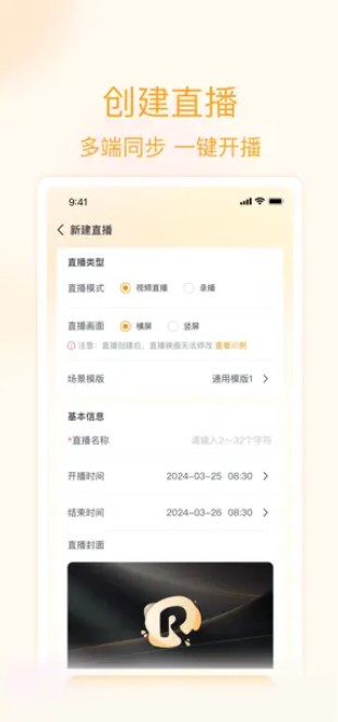 巴媒：加布里埃尔表示身体疲劳，出战对阵埃及友谊赛存疑
